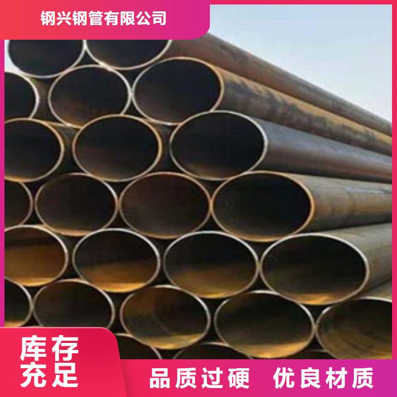 直缝管-无缝钢管诚信商家服务热情