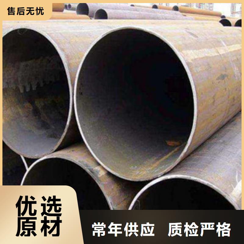 直縫管無縫鋼管誠信經(jīng)營質(zhì)量保證