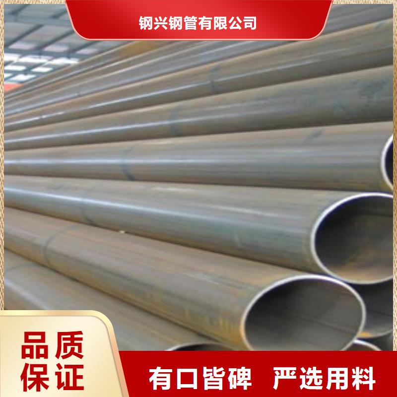 直縫管無縫鋼管誠信經(jīng)營質(zhì)量保證