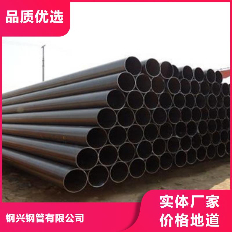 直縫管無縫鋼管誠信經(jīng)營質(zhì)量保證