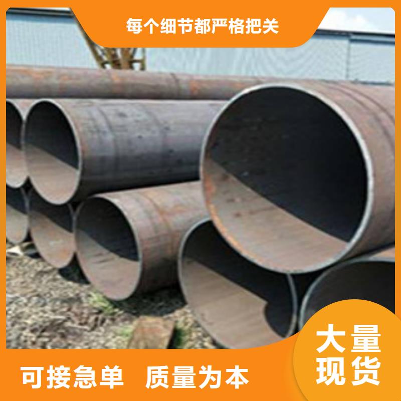 直縫管無縫鋼管誠信經(jīng)營質(zhì)量保證