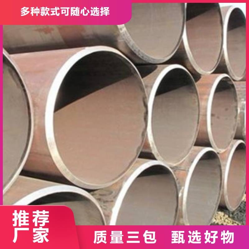 直缝管无缝钢管好厂家有担当