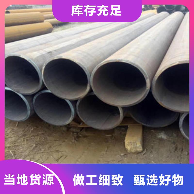 直縫管無縫鋼管誠信經(jīng)營質(zhì)量保證