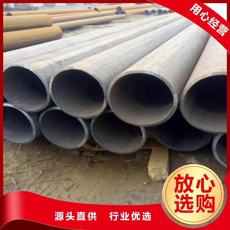 直縫管無縫鋼管誠信經(jīng)營質(zhì)量保證