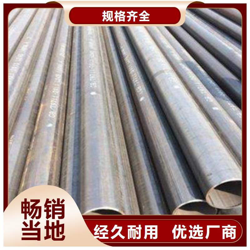 直縫管無縫鋼管誠信經(jīng)營質(zhì)量保證