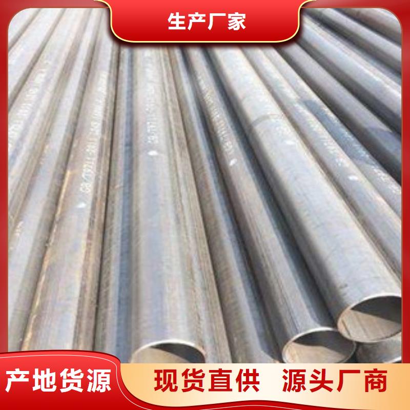 直縫管無縫鋼管誠信經(jīng)營質(zhì)量保證