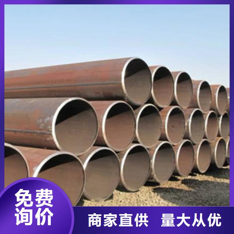 直縫管無縫鋼管誠信經(jīng)營質(zhì)量保證