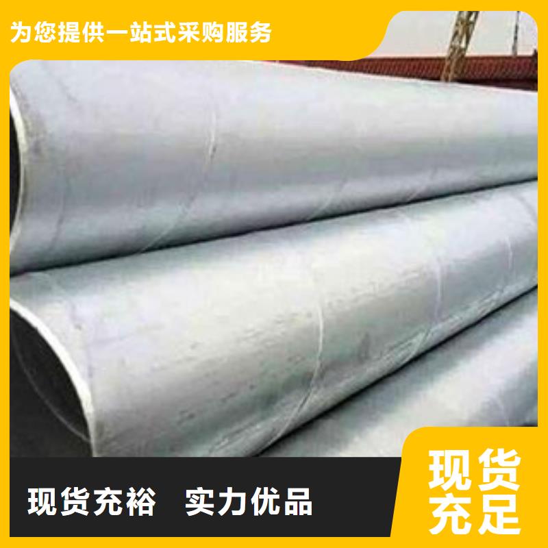 螺旋管合金管优势