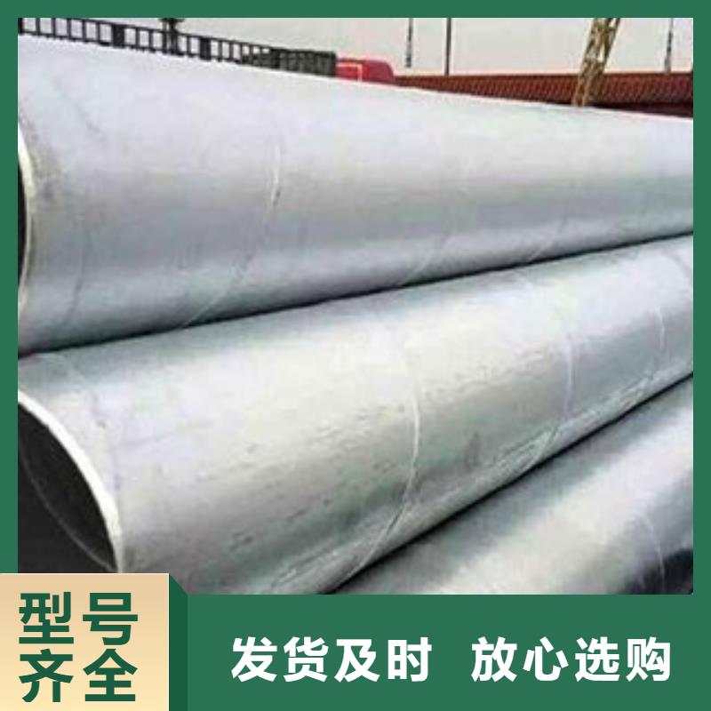 螺旋管合金钢管精工细作品质优良