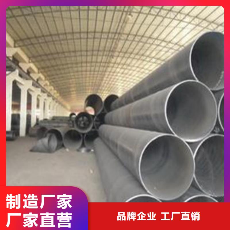 螺旋管Q355D無縫鋼管真正的源頭廠家