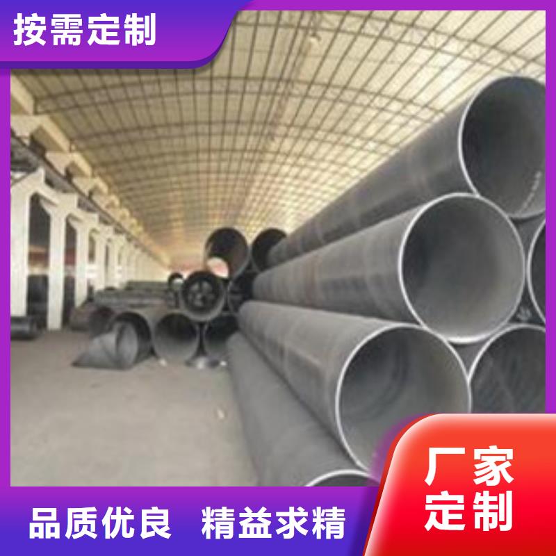 螺旋管合金管品質(zhì)無(wú)所畏懼