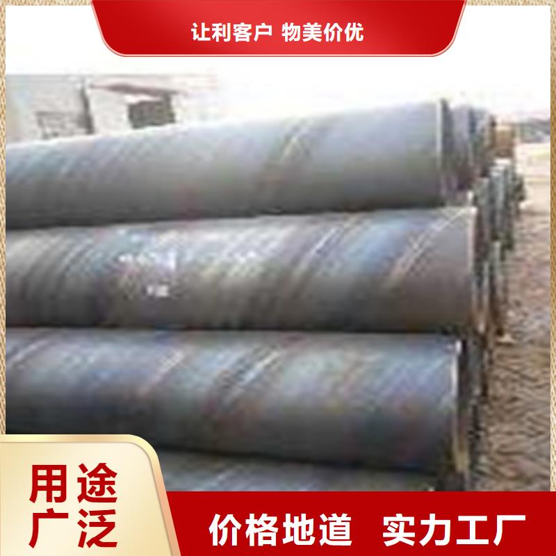 螺旋管直縫鋼管設(shè)計(jì)制造銷售服務(wù)一體