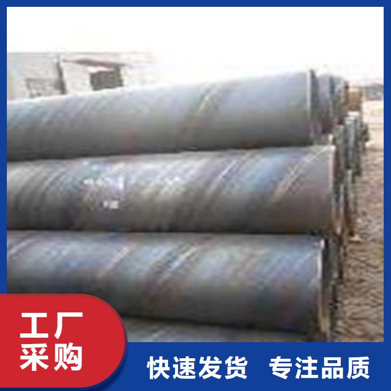 螺旋管螺旋鋼管專業(yè)按需定制