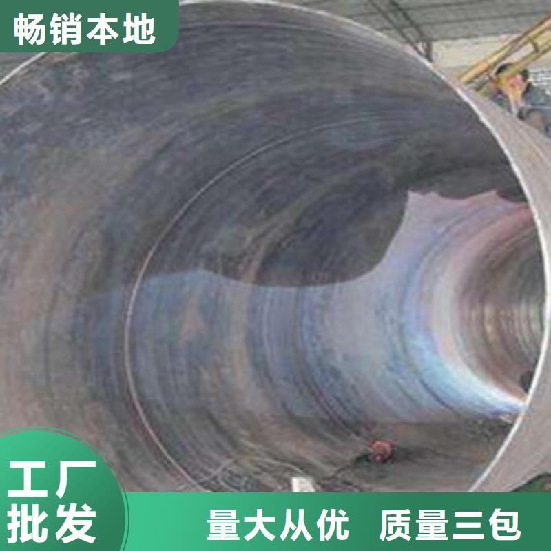 螺旋管A333Gr.6無縫鋼管經(jīng)驗(yàn)豐富質(zhì)量放心