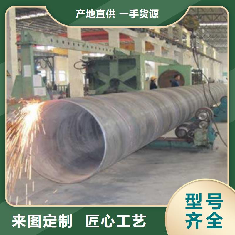 螺旋管Q355D無(wú)縫鋼管真正的源頭廠家