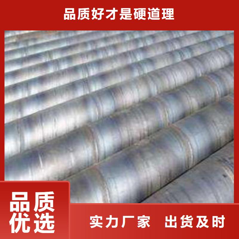 螺旋管直縫鋼管設(shè)計(jì)制造銷售服務(wù)一體
