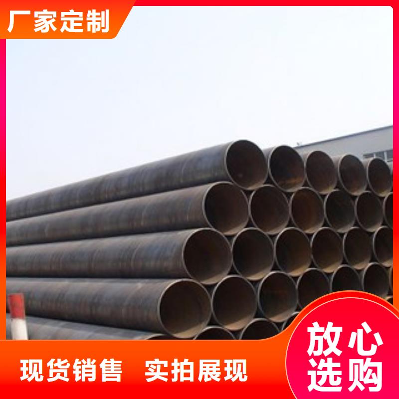 螺旋管合金管品質(zhì)無(wú)所畏懼