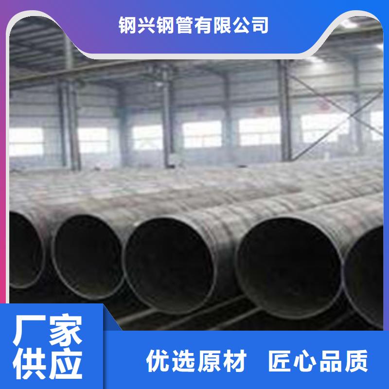 螺旋管45#大小口徑厚薄壁銷售的是誠(chéng)信