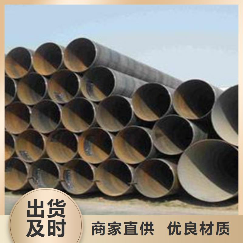 螺旋管合金管品質(zhì)無所畏懼