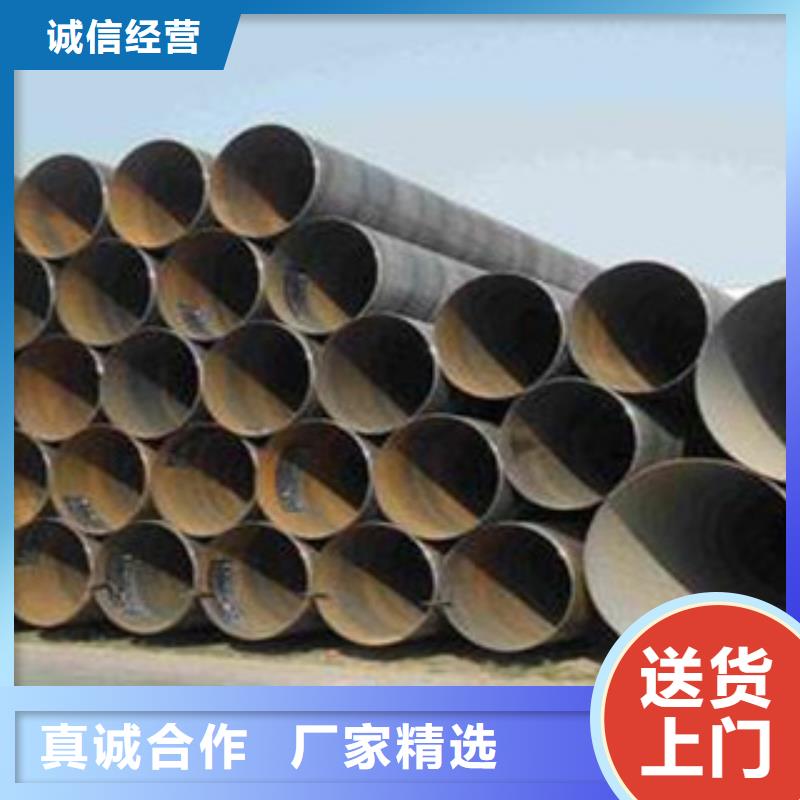 螺旋管Q355D无缝钢管真正的源头厂家