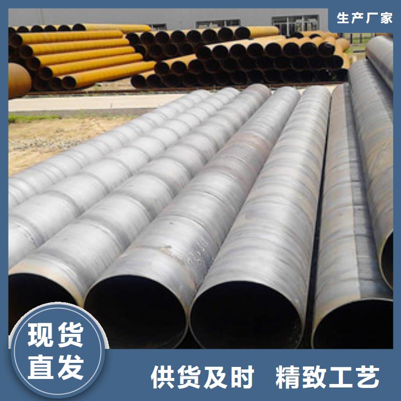 螺旋管【防腐管】質(zhì)量檢測