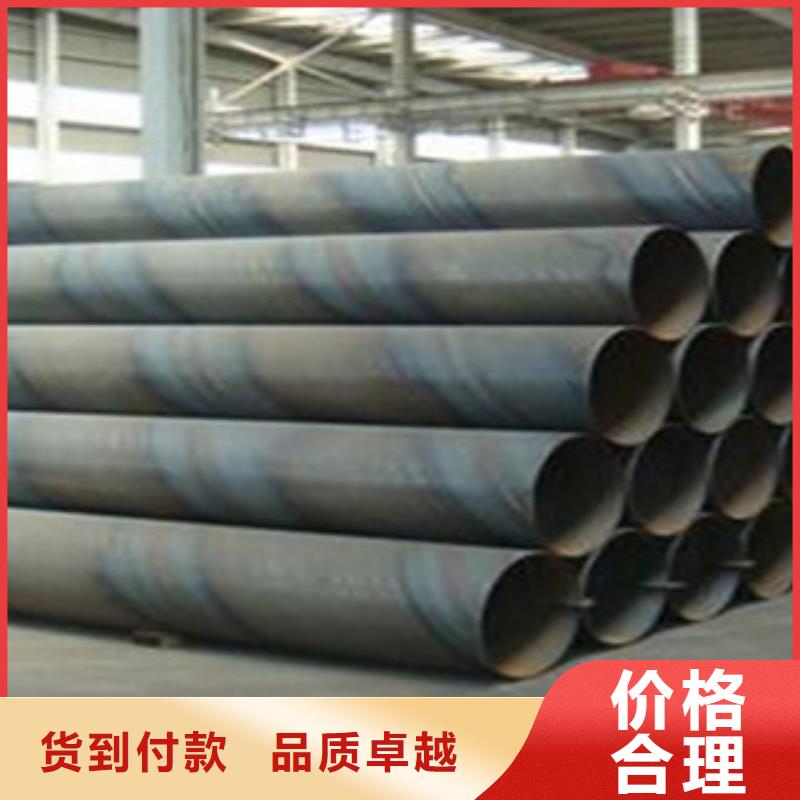 螺旋管螺旋钢管专业按需定制