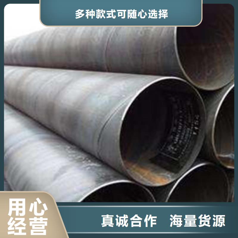 螺旋管直縫鋼管設(shè)計(jì)制造銷售服務(wù)一體