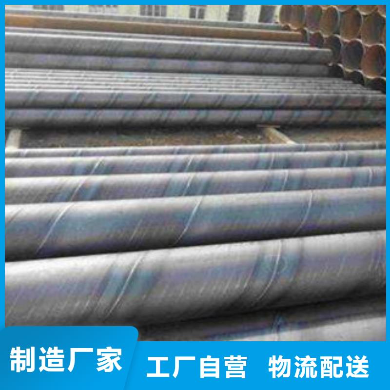 螺旋管防腐鋼管滿足多種行業(yè)需求