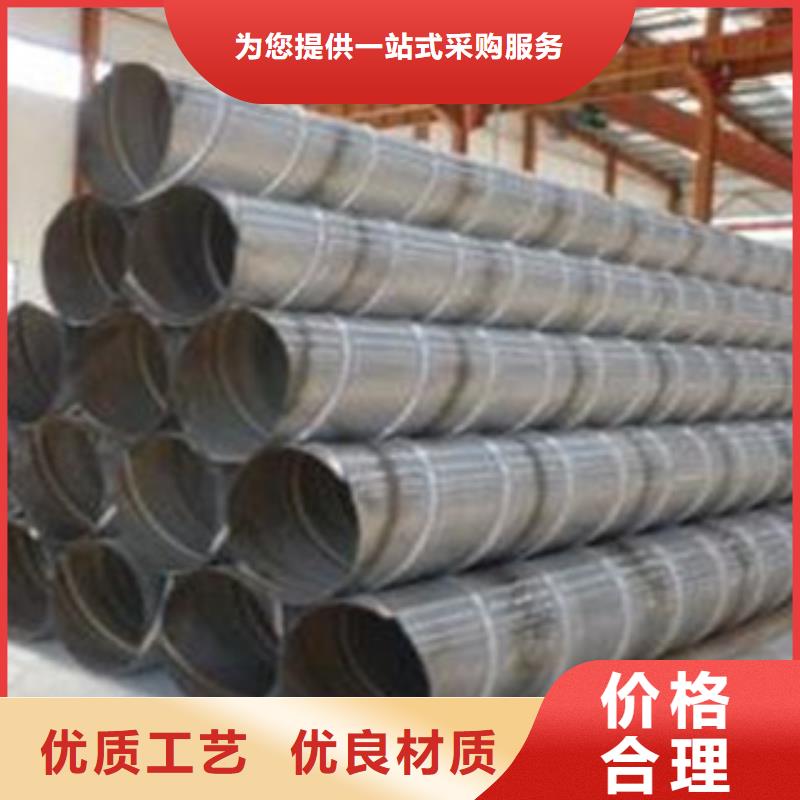 螺旋管合金管品質(zhì)無所畏懼