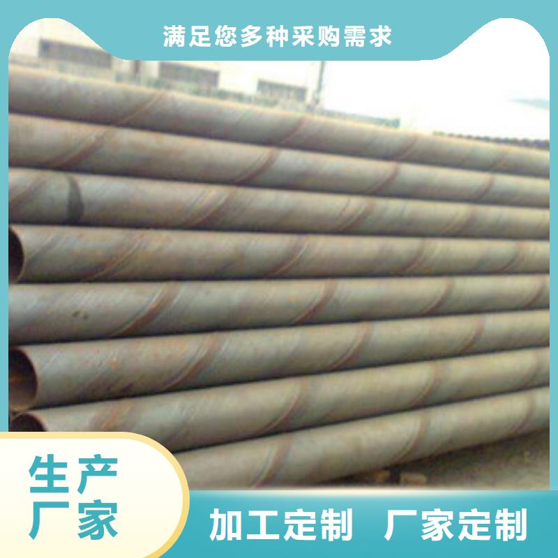 螺旋管直縫鋼管設(shè)計(jì)制造銷售服務(wù)一體