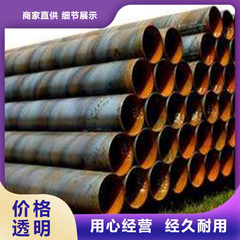 螺旋管合金管品質(zhì)無所畏懼