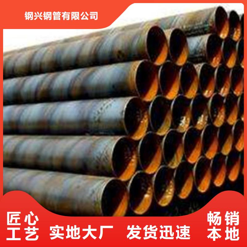 螺旋管直縫鋼管設(shè)計(jì)制造銷售服務(wù)一體