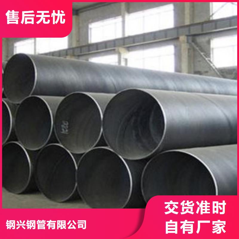 螺旋管合金管品質(zhì)無所畏懼