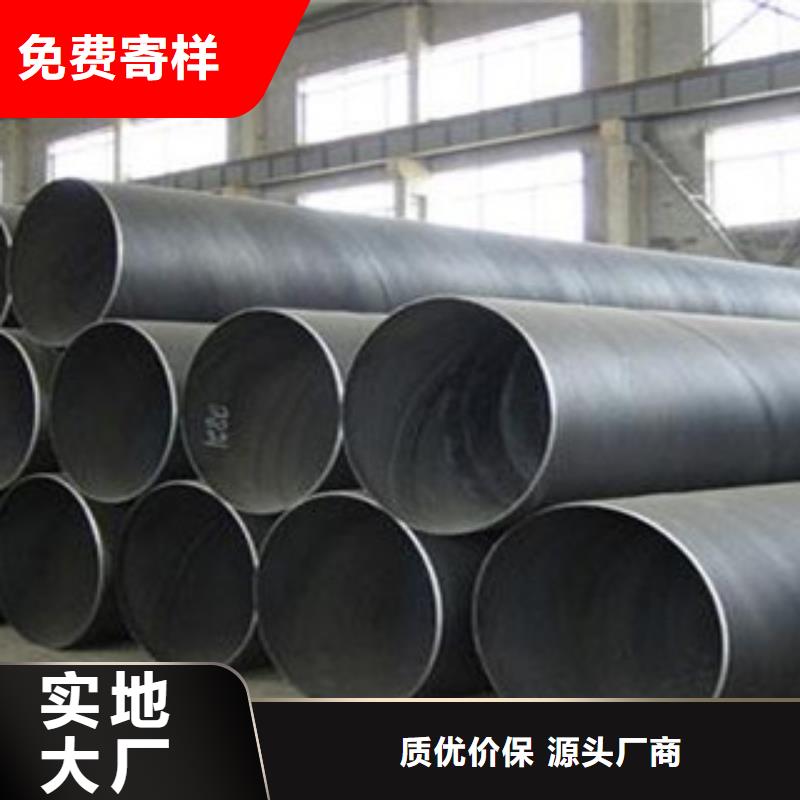 螺旋管合金管品質(zhì)無(wú)所畏懼