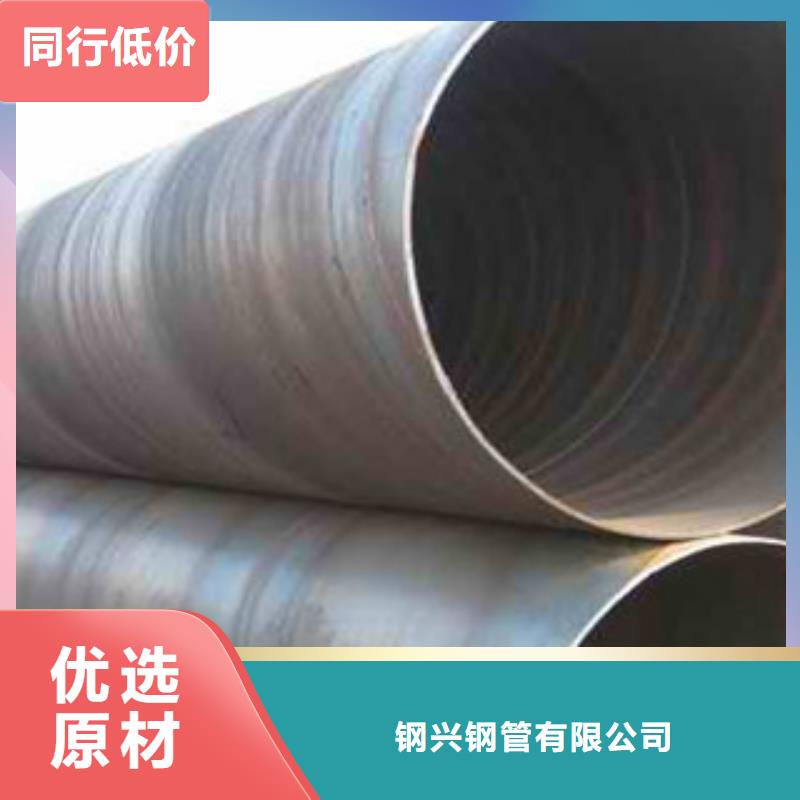 螺旋管直縫鋼管設(shè)計(jì)制造銷售服務(wù)一體