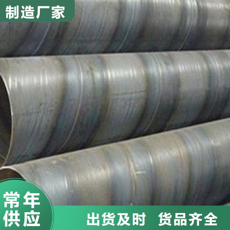 螺旋管合金管品質(zhì)無所畏懼