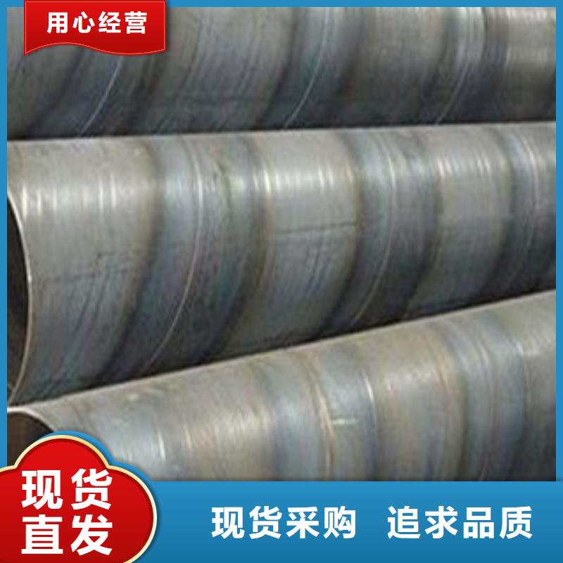 螺旋管合金管品質(zhì)無(wú)所畏懼