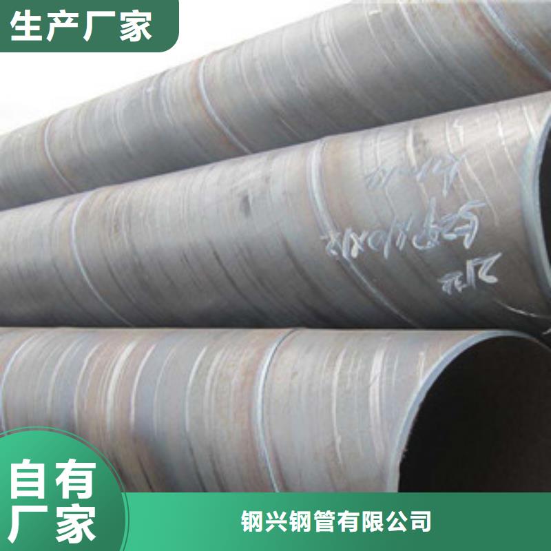 螺旋管合金管品質(zhì)無所畏懼