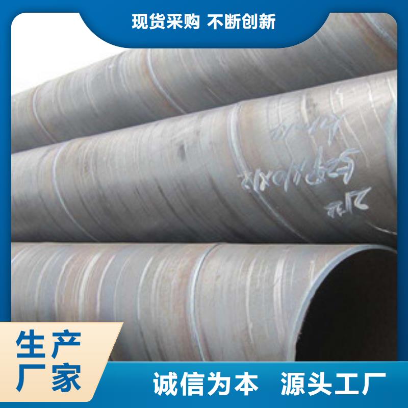 螺旋管合金管品質(zhì)無所畏懼