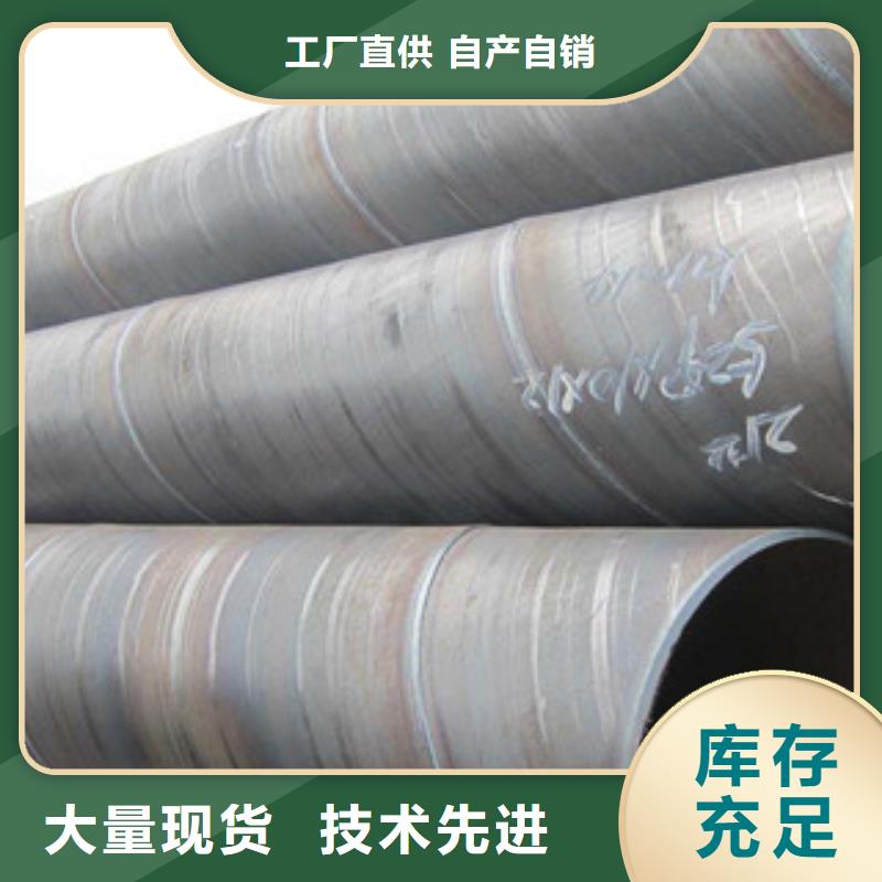 螺旋管直縫鋼管設(shè)計(jì)制造銷售服務(wù)一體