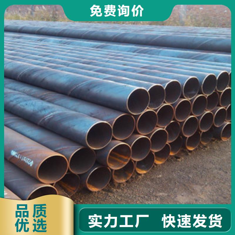 螺旋管合金管品質(zhì)無所畏懼