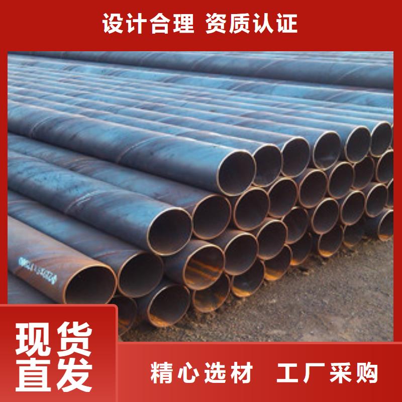 螺旋管直縫鋼管設(shè)計(jì)制造銷售服務(wù)一體