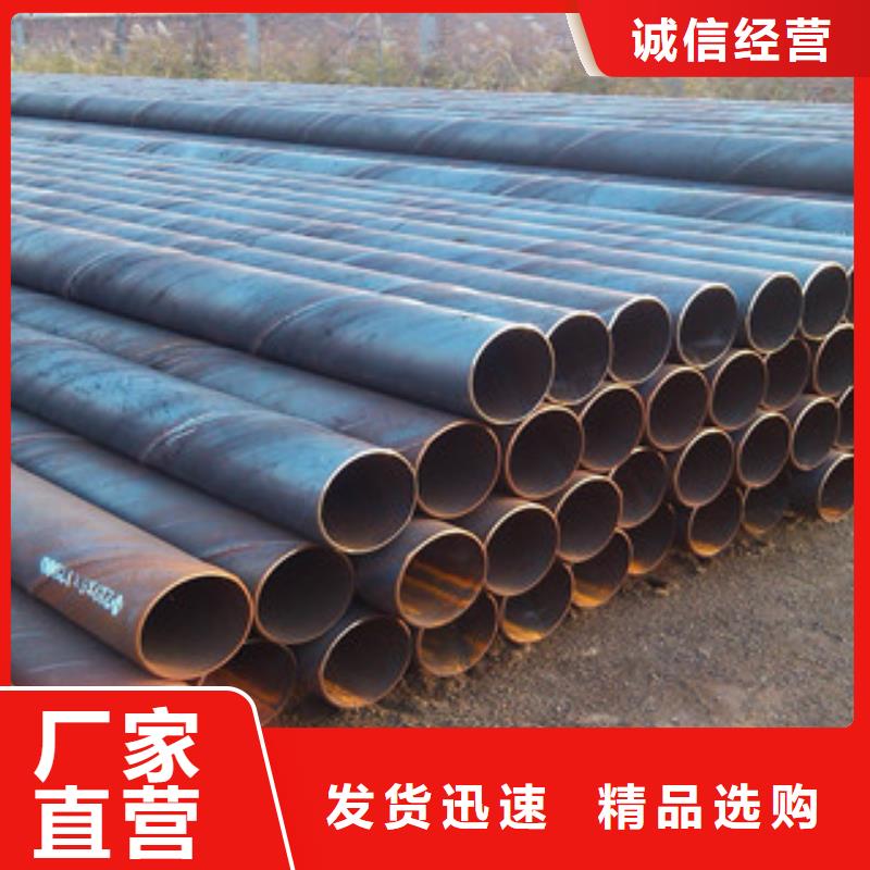 螺旋管合金管品質(zhì)無(wú)所畏懼