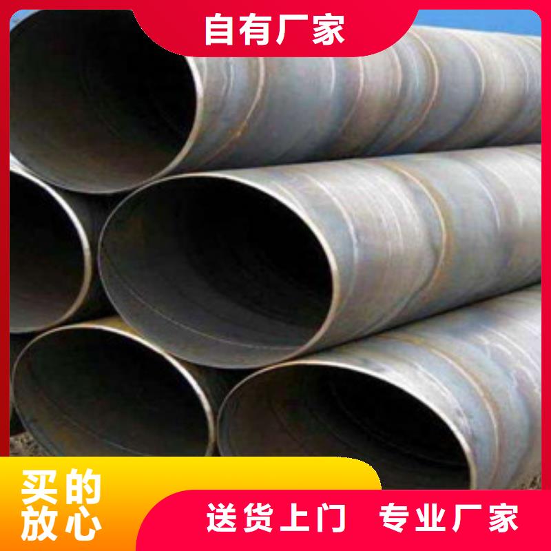 螺旋管合金管品質(zhì)無所畏懼