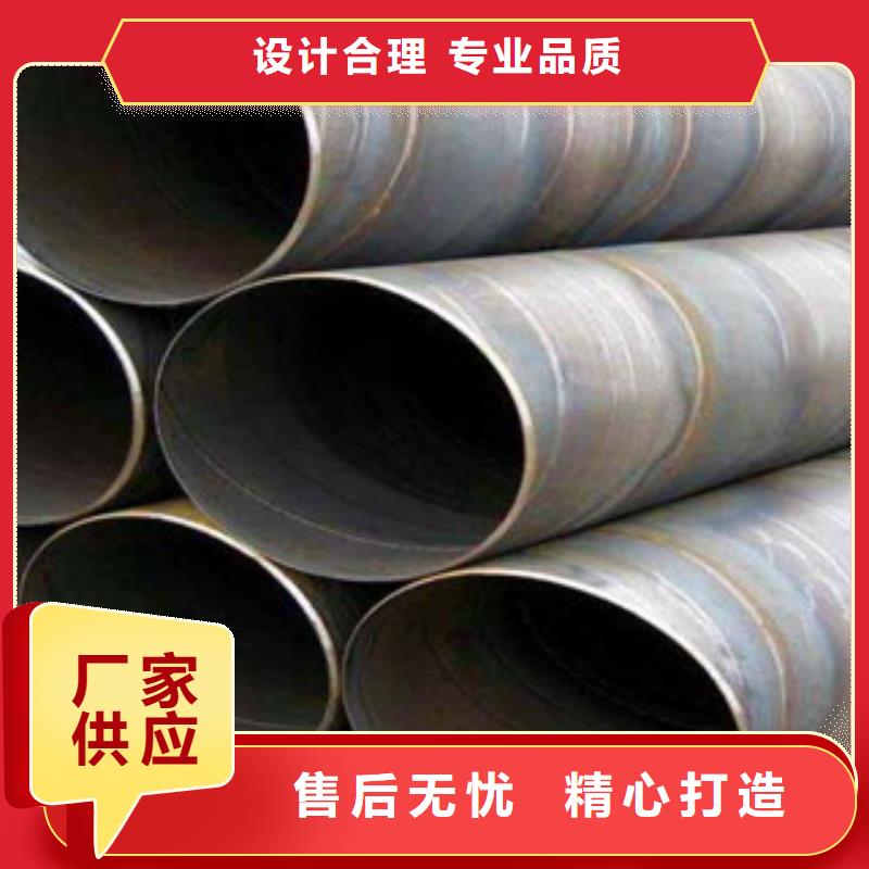 螺旋管合金管品質(zhì)無(wú)所畏懼