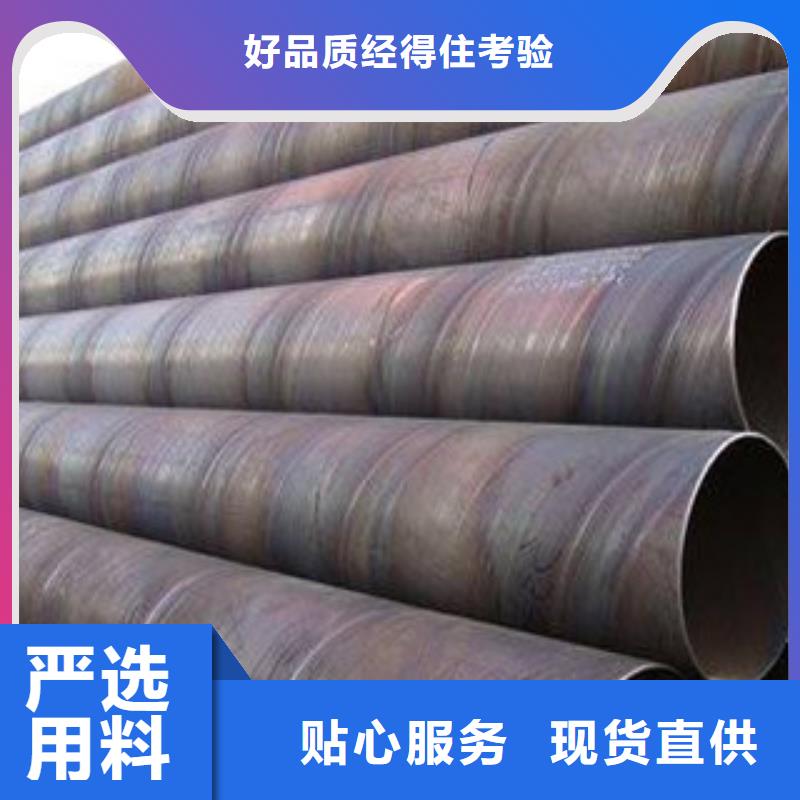 螺旋管合金管品質(zhì)無(wú)所畏懼