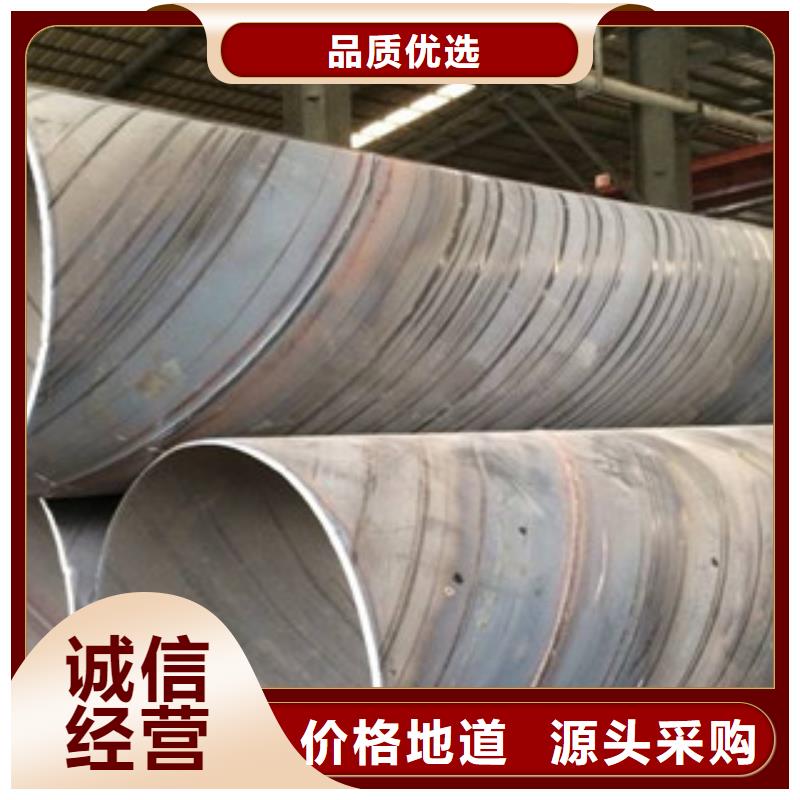 螺旋管合金管品質(zhì)無所畏懼