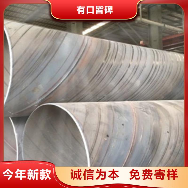 螺旋管直縫鋼管設(shè)計(jì)制造銷售服務(wù)一體