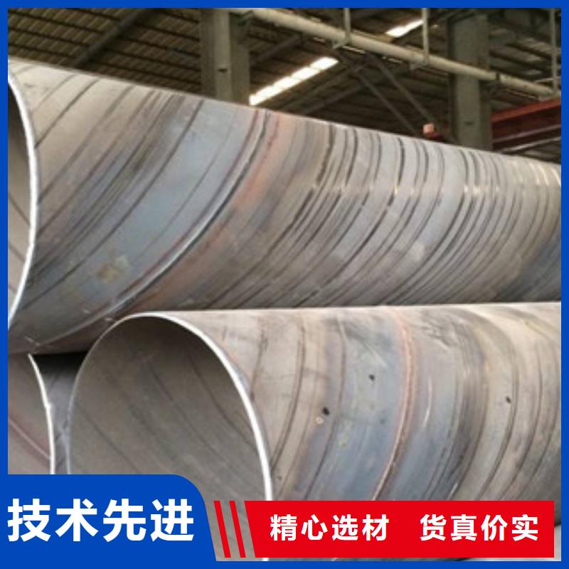螺旋管防腐鋼管滿足多種行業(yè)需求