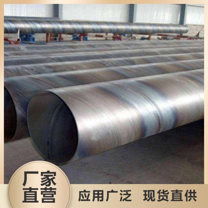 螺旋管合金管品質(zhì)無所畏懼